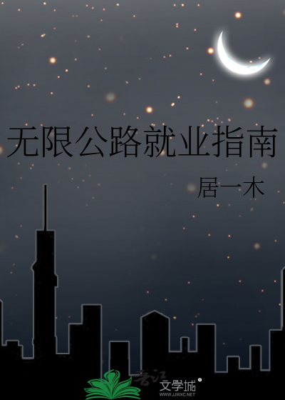 离婚后，我继承了游戏里的财产