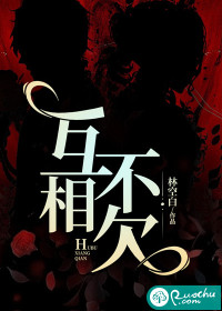 女总裁的护花大佬