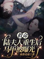 离婚后，我中奖两个亿