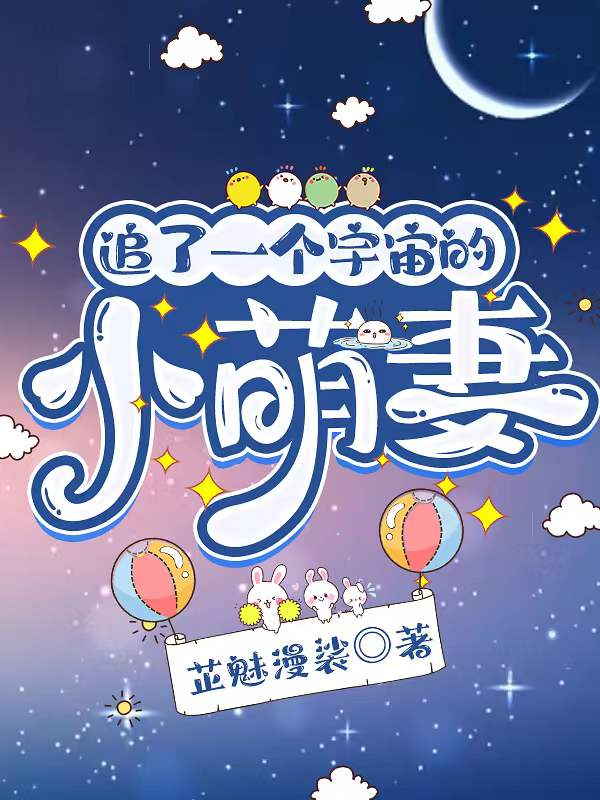 苏婉霍枭寒
