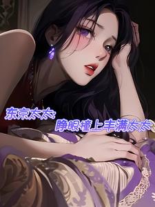 综影视：重新改写结局2