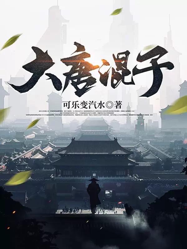 倒贴惨死后，我攀上京圈太子爷！