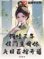 漫威：我的系统很复杂