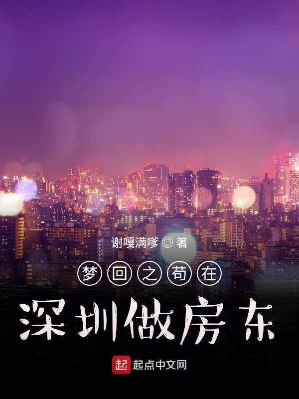全民永生？我稍微开个挂