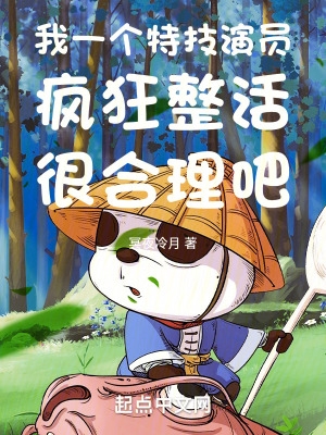 不是专科看不起，急诊更有性价比