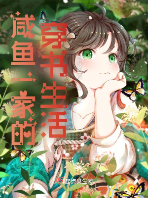夭寿了，我在游戏养了个修真女友