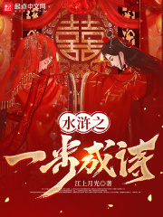 纨绔出狱