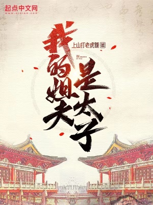 重生，她救了原被霸凌而死的少年