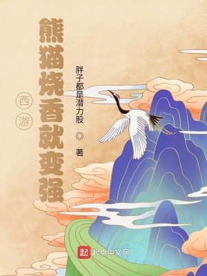 打回原形做道菜