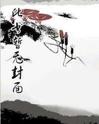 双魂炼世传