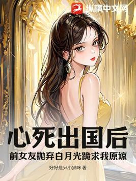 四方狱