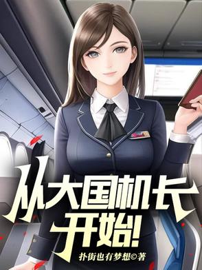 重生后我只想逃离宗门