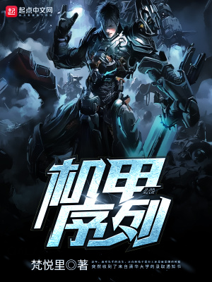 无敌捡漏王