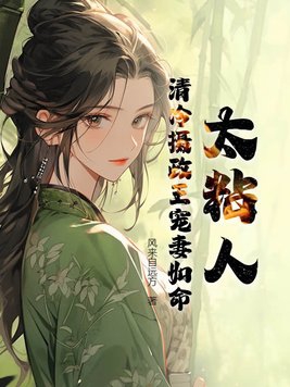 禁区之地