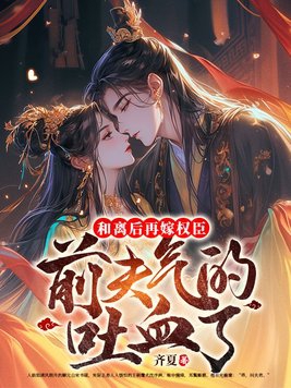 民国文里走剧情【快穿】【穿书】