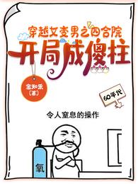 狂飙：开局攻略陈书婷