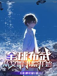 离婚后豪门前夫跪求我复婚