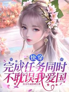 诡瞳见闻录
