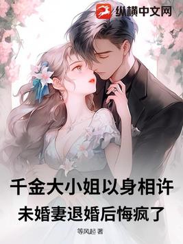 自行车被砸，索赔三千万震惊全网